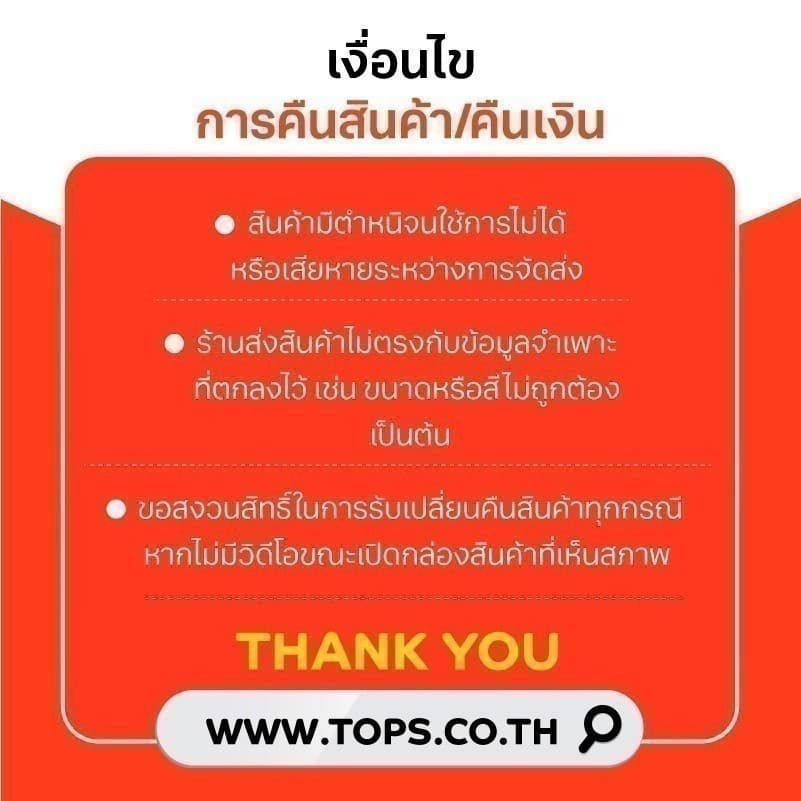 FOREMOST โฟร์โมสต์นมยูเอชทีรสช็อคโกแลต 180มล. แพค 12 รูปที่ 6