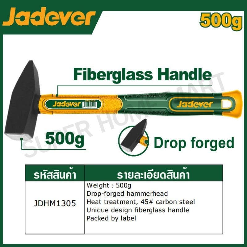 Jadever ค้อนช่างทอง ด้ามไฟเบอร์ 100 - 1500 กรัม รุ่น JDHM1300 / JDHM1302 / JDHM1303 / JDHM1305 / JDHM1310 / JDHM1315 รูปที่ 5