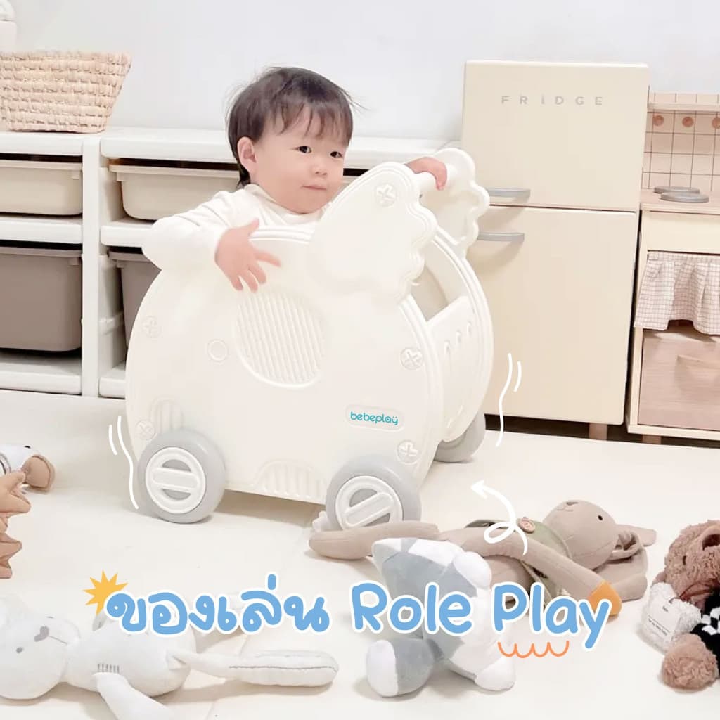 bebeplay Baby Cart รถเข็นของเล่นเด็ก รูปที่ 2