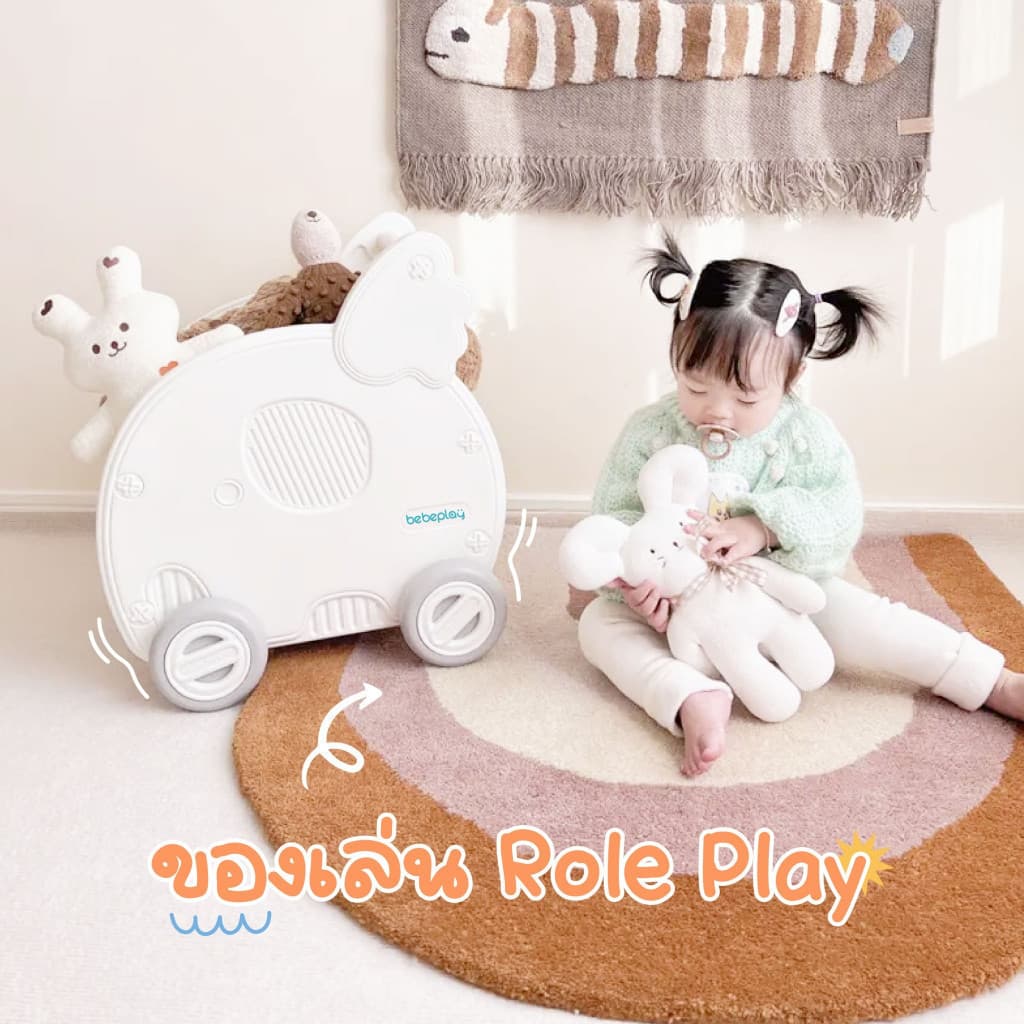bebeplay Baby Cart รถเข็นของเล่นเด็ก รูปที่ 3