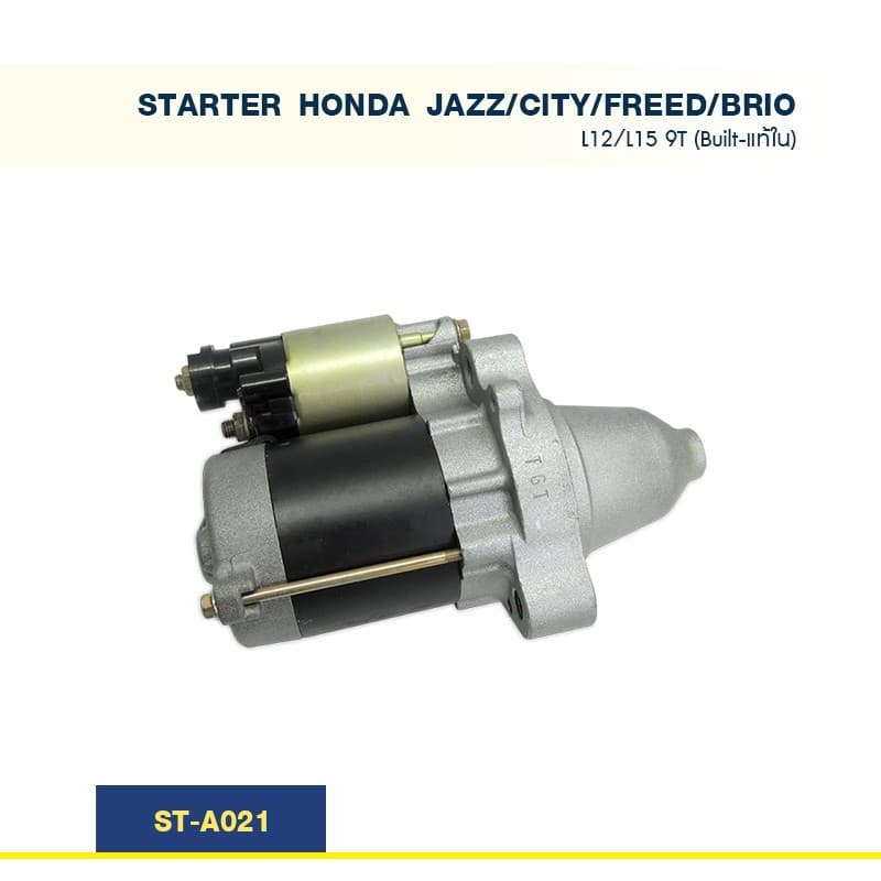 ไดสตาร์ท ฮอนด้า แจ๊ส ซิตี้ ฟรีด บริโอ HONDA JAZZ CITY FREED BRIO เครื่อง L12 L15 ปี 03-08 9T รูปที่ 2