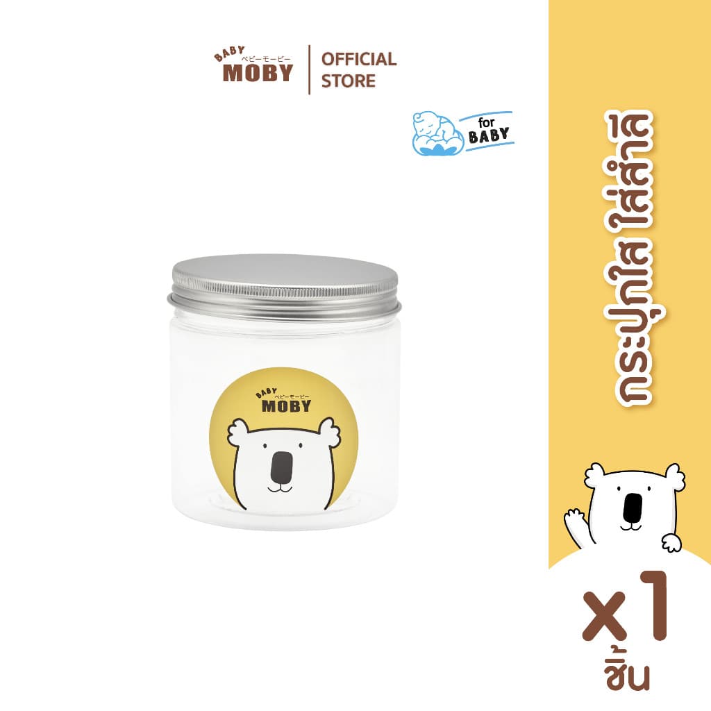 Baby Moby *รวมสินค้า* มีทั้ง กระปุก,ถุงขยะ,ถุงซิปล็อคL,ถุงซิปล็อคXL,ถุงขยะ,ซับฉี่,กล่องพลาสติก,แปรงสีฟัน,เปรงหวีไม้ รูปที่ 6