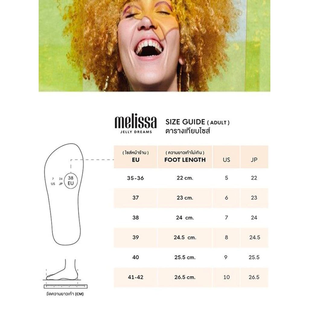 MELISSA COZY M LOVER PLATFORM AD รุ่น 35977 รองเท้าแตะ รูปที่ 5