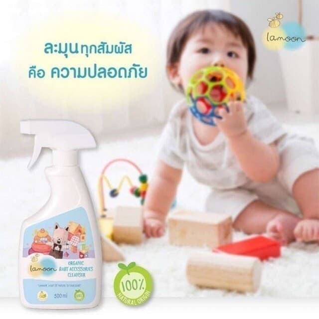 ละมุน Lamoon น้ำยาทำความสะอาดของใช้เด็ก ออร์แกนิค ขนาด 500 ml / 450ml รูปที่ 4