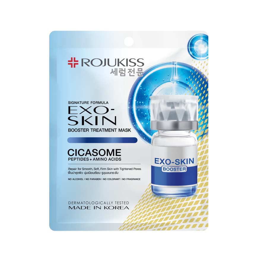 โรจูคิส ทรีตเมนต์ 24 มล. ROJUKISS TREATMENT MASK 24 ML รูปที่ 5
