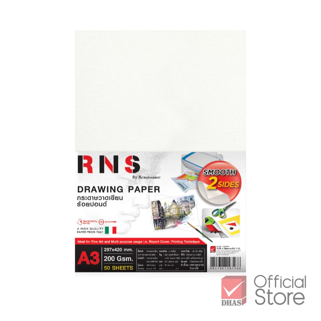 Renaissance กระดาษ 100 ปอนด์ กระดาษวาดเขียน RNS แผ่นเรียบ / แผ่นหยาบ A3 200G จำนวน 50 แผ่น/แพ็ค รูปที่ 3