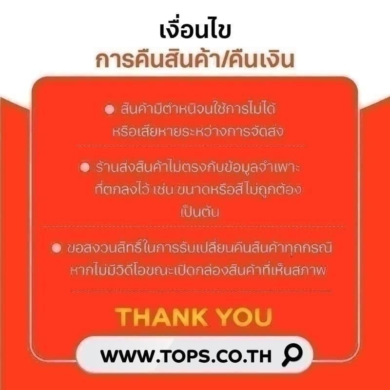 MAMA มาม่าบะหมี่แห้งกึ่งสำเร็จรูปออเรียนทัลคิตเชนรสผัดไข่เค็ม 85กรัม แพค 4 รูปที่ 3