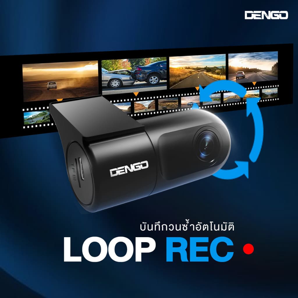 Dengo Vision Wifi Dash Cam กล้องติดรถยนต์ กล้องหน้า ชัด FullHD 1080P Wifi ดูผ่านมือถือ รูปที่ 8