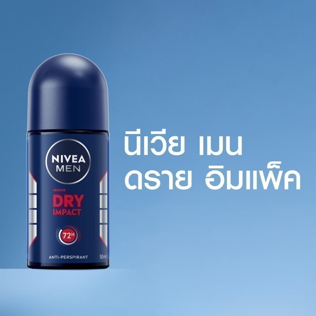 นีเวีย เมน ดราย อิมแพ็ค โรลออน 50 มล. NIVEA โรลออนผู้ชาย roll on รูปที่ 2