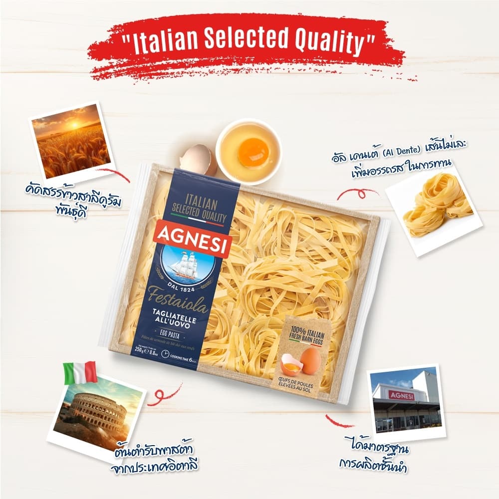 แอคเนซี เฟสตาโยล่า ตักเลียตะเล่ไข่ 250 กรัม │ Agnesi Festaiola Tagliatelle 250 g รูปที่ 4