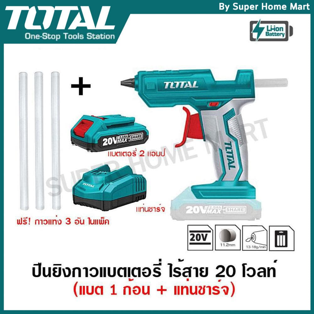 Total ปืนยิงกาว แบตเตอรี่ ไร้สาย 20 โวลท์ รุ่น TGGLI2001 / TGGLI2003 รูปที่ 2