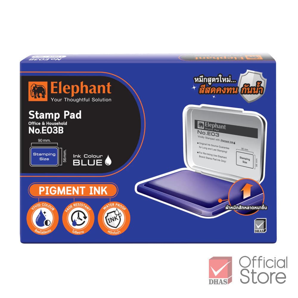Elephant แท่นประทับ รุ่น E03 จำนวน 1 ชิ้น รูปที่ 5