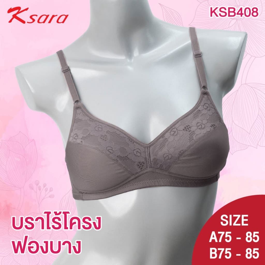 Ksara เสื้อชั้นใน ของแท้ A ยกทรงไร้โครง เสริมฟองน้ำขนาด 3 มม. ตัดต่อเต้า 3/4 คัพ แต่งลูกไม้เต้าบนสวยงาม รุ่น KSB408 รูปที่ 8