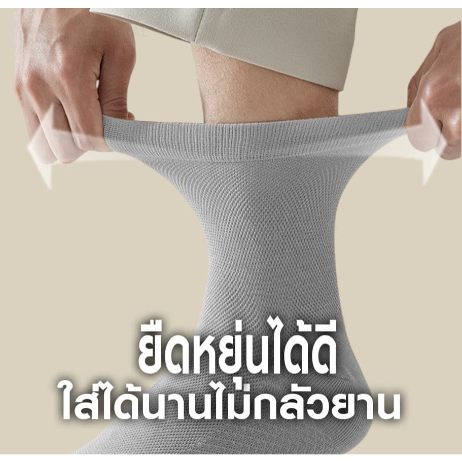 INNERCLUB ถุงเท้าข้อยาว รุ่นD2 รูปที่ 5