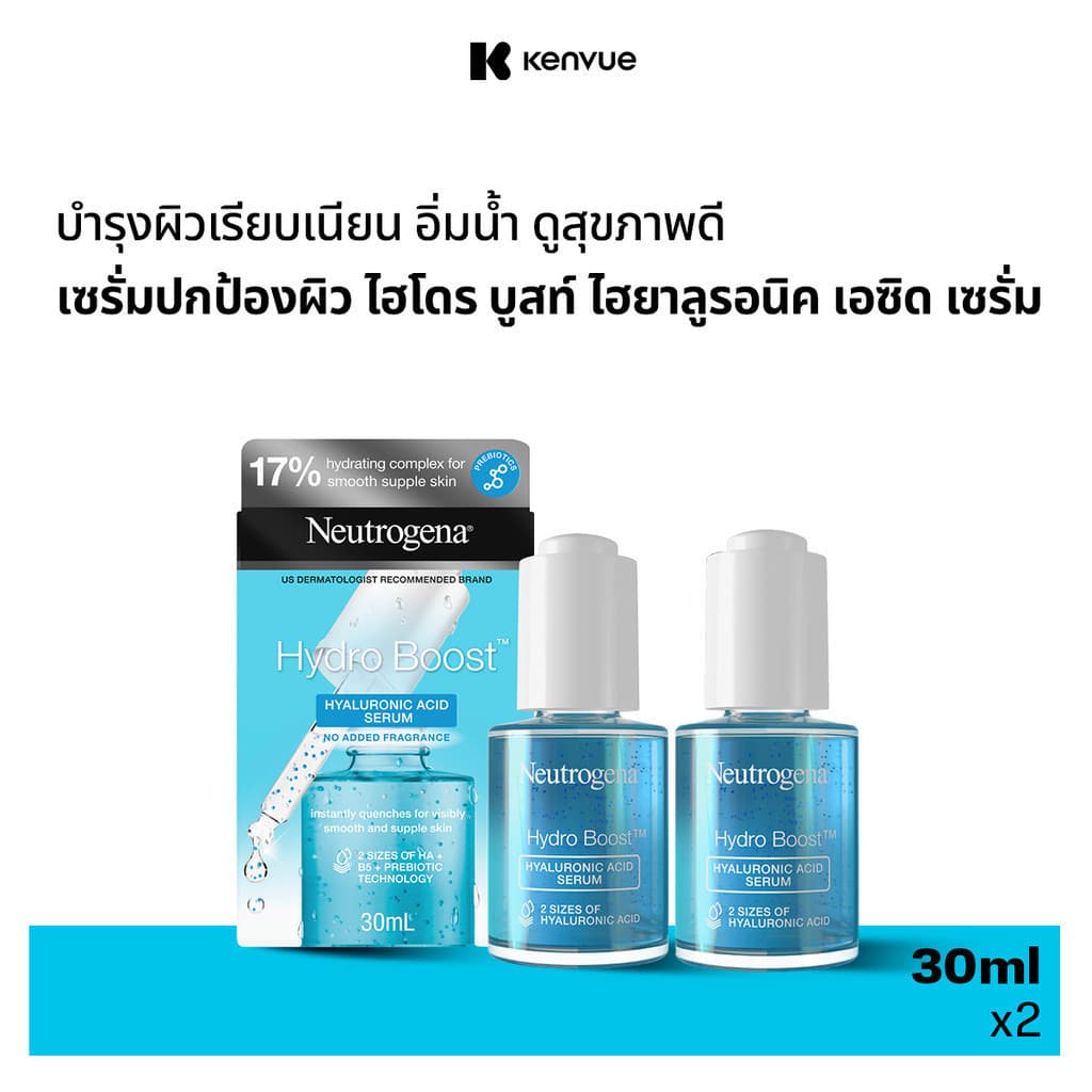 นูโทรจีนา เซรั่ม ไฮโดร บูสท์ ไฮยาลูรอนิค เอซิด เซรั่ม 30กx2 Neutrogena Hydro Boost Hyaluronic Acid Serum 30gx2 รูปที่ 2