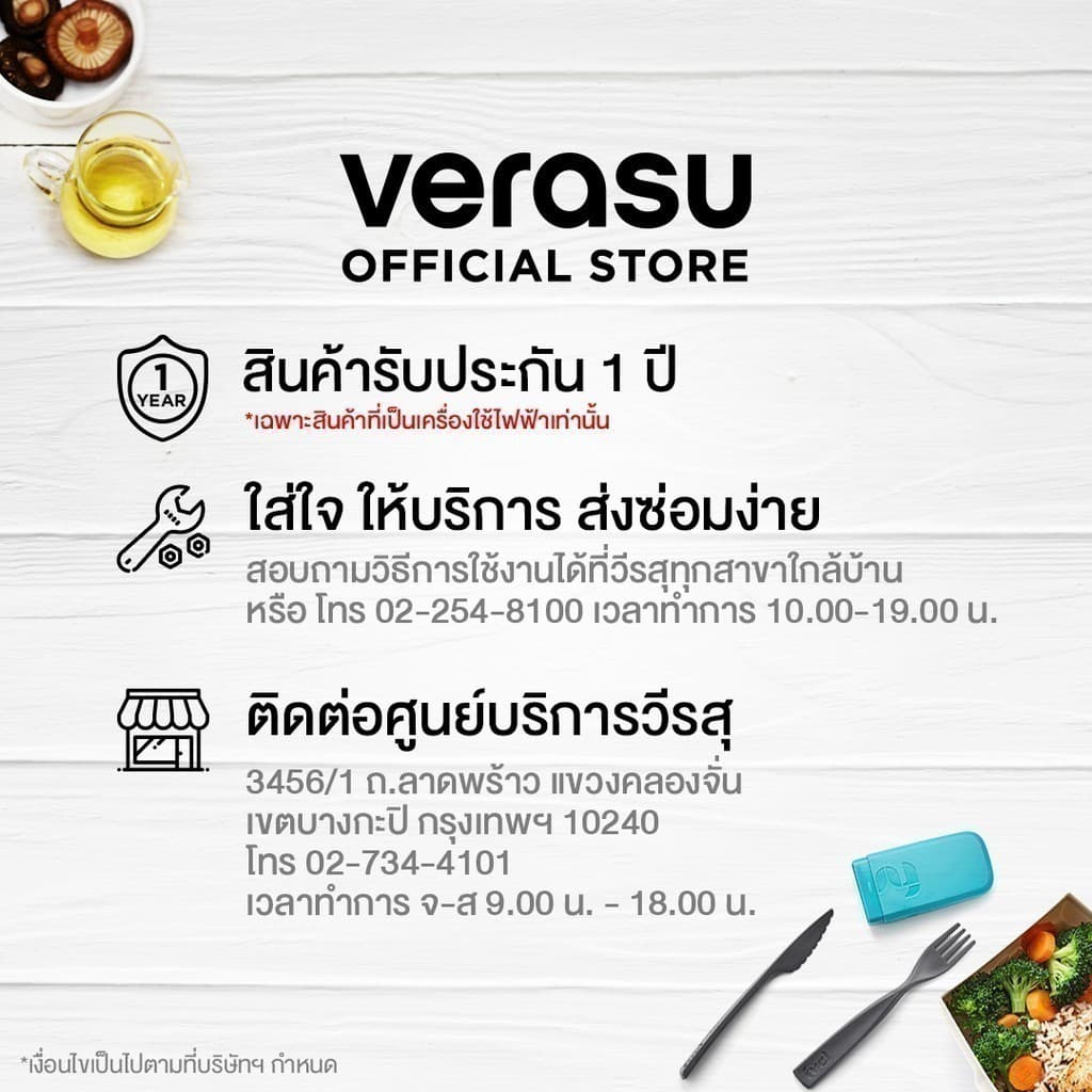 HOMEMATE เครื่องทำขนมครกไฟฟ้า เฉพาะตัวเครื่องไม่รวมฝา รุ่น HOM-DF652 รูปที่ 7