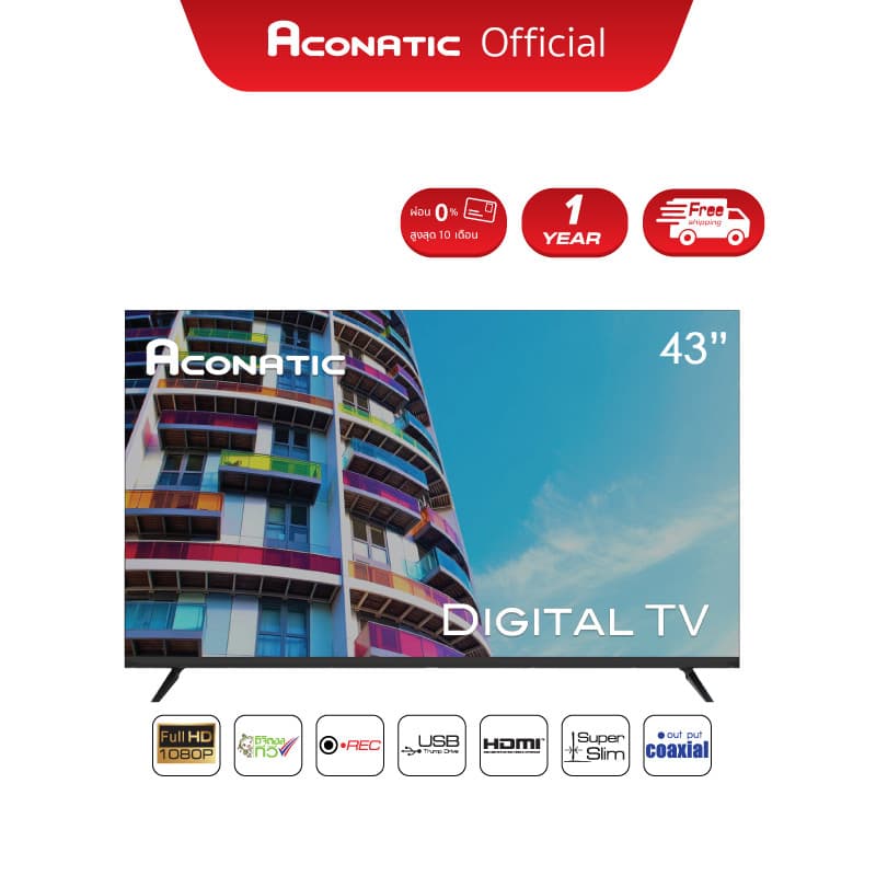 ACONATIC รีโมททีวี รุ่น RC-AT01 สำหรับทีวี อนาล๊อก/ดิจิตอล 24HA502AN 24HD515AN 32HD514AN 32HD511AN 32HD513AN 43HD511AN รูปที่ 8