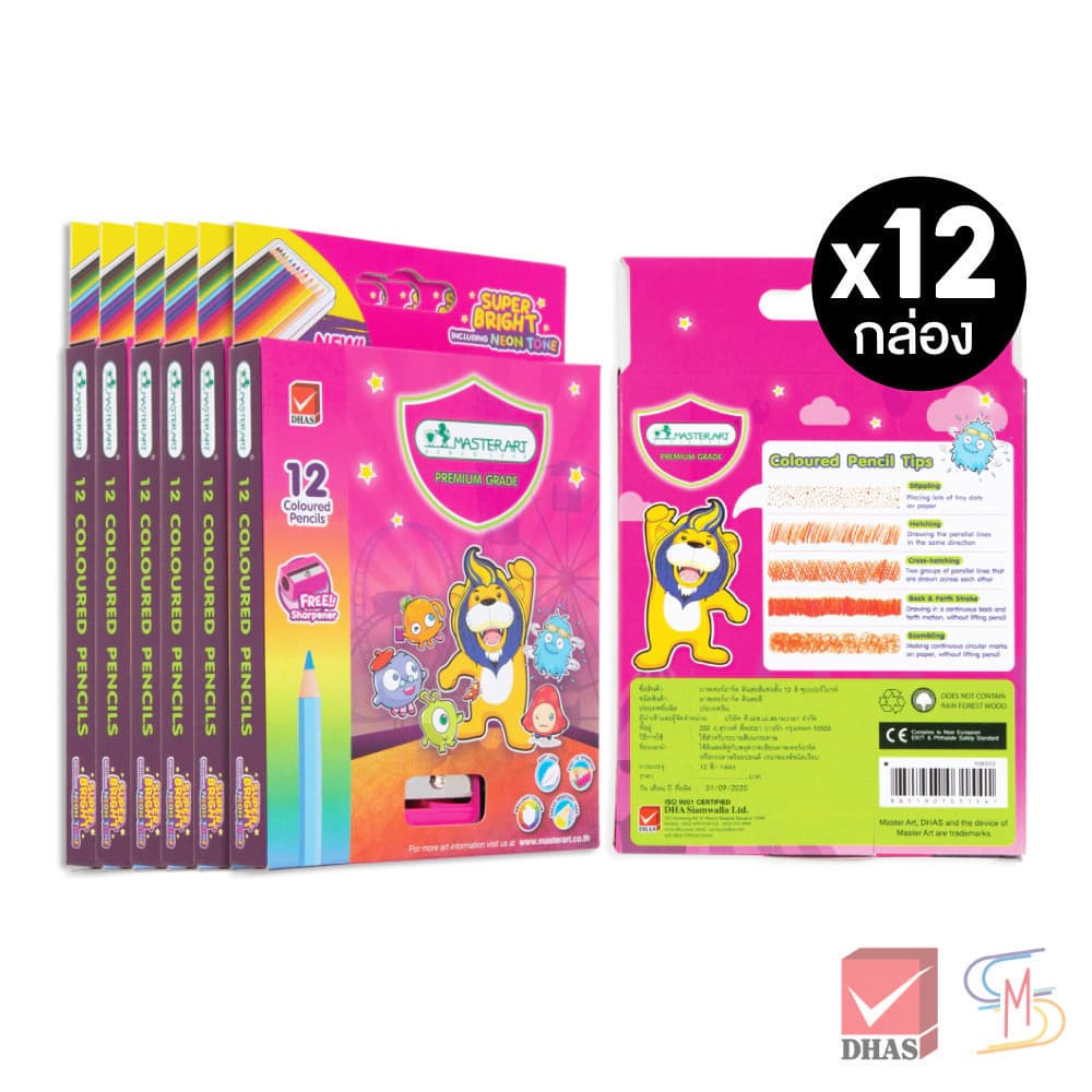 Master Art สีไม้ ดินสอสีไม้ แท่งสั้น 12 สี รุ่นซุปเปอร์ไบรท์ จำนวน 12 กล่อง รูปที่ 2