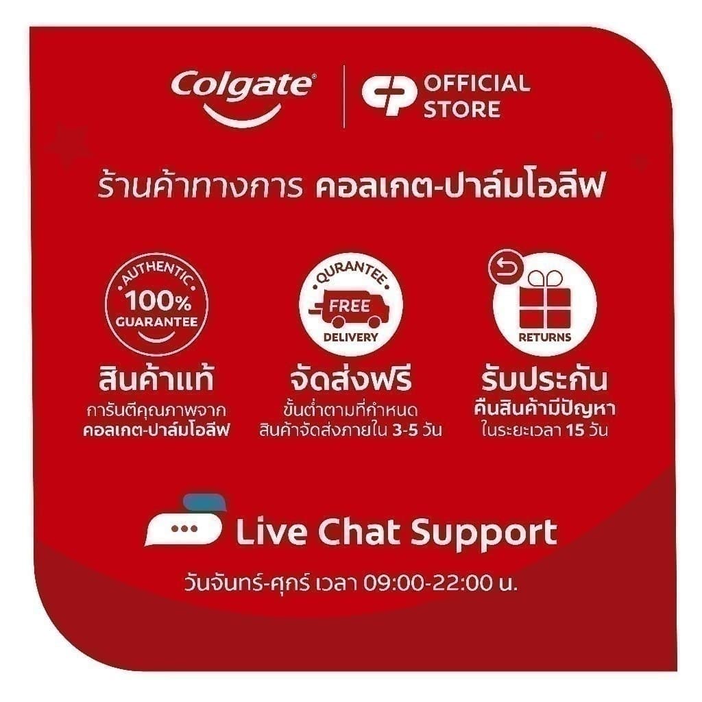 คอลเกต น้ำยาบ้วนปาก 750 มล.รวม 2 ขวด Colgate Plax Mouthwash 750ml. Twin Pack รูปที่ 7