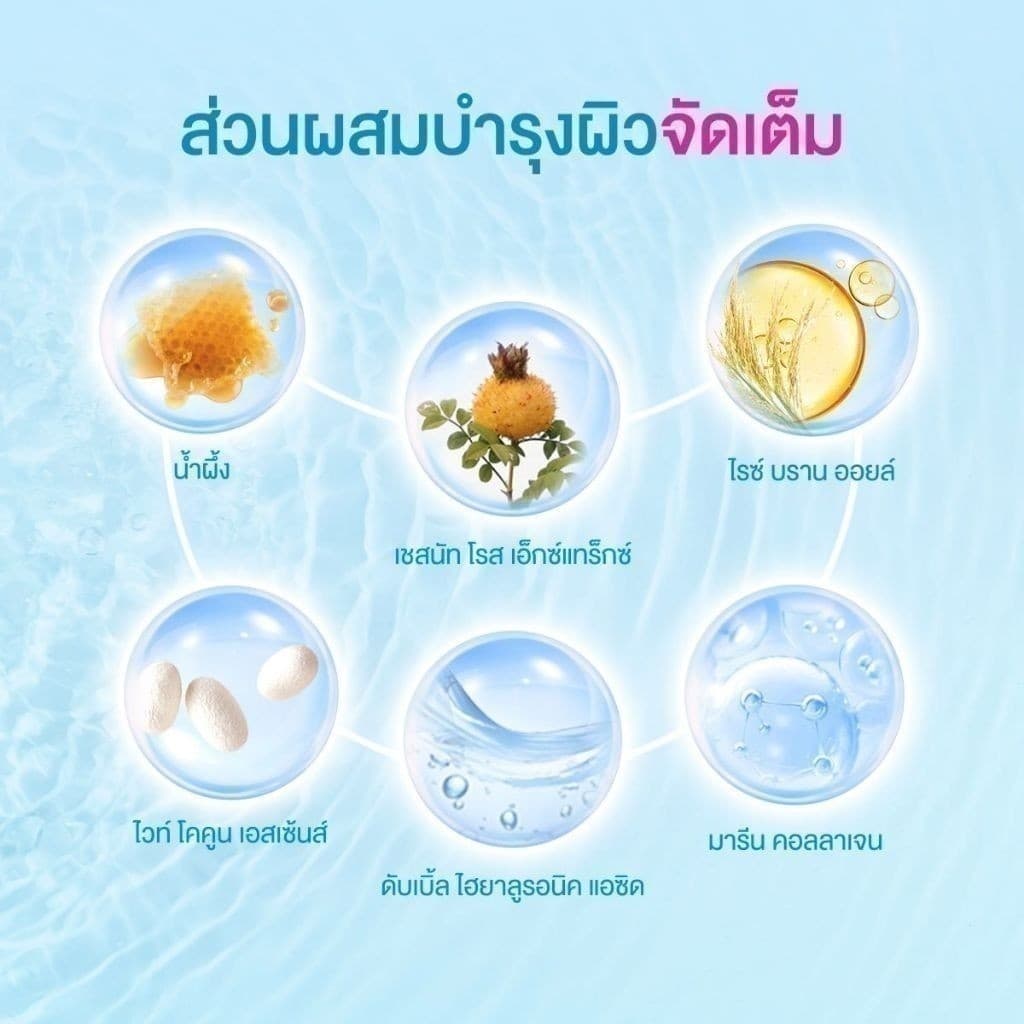 SENKA เซนกะ ดีพ มอยส์ เจล ครีม 50 กรัม รูปที่ 4