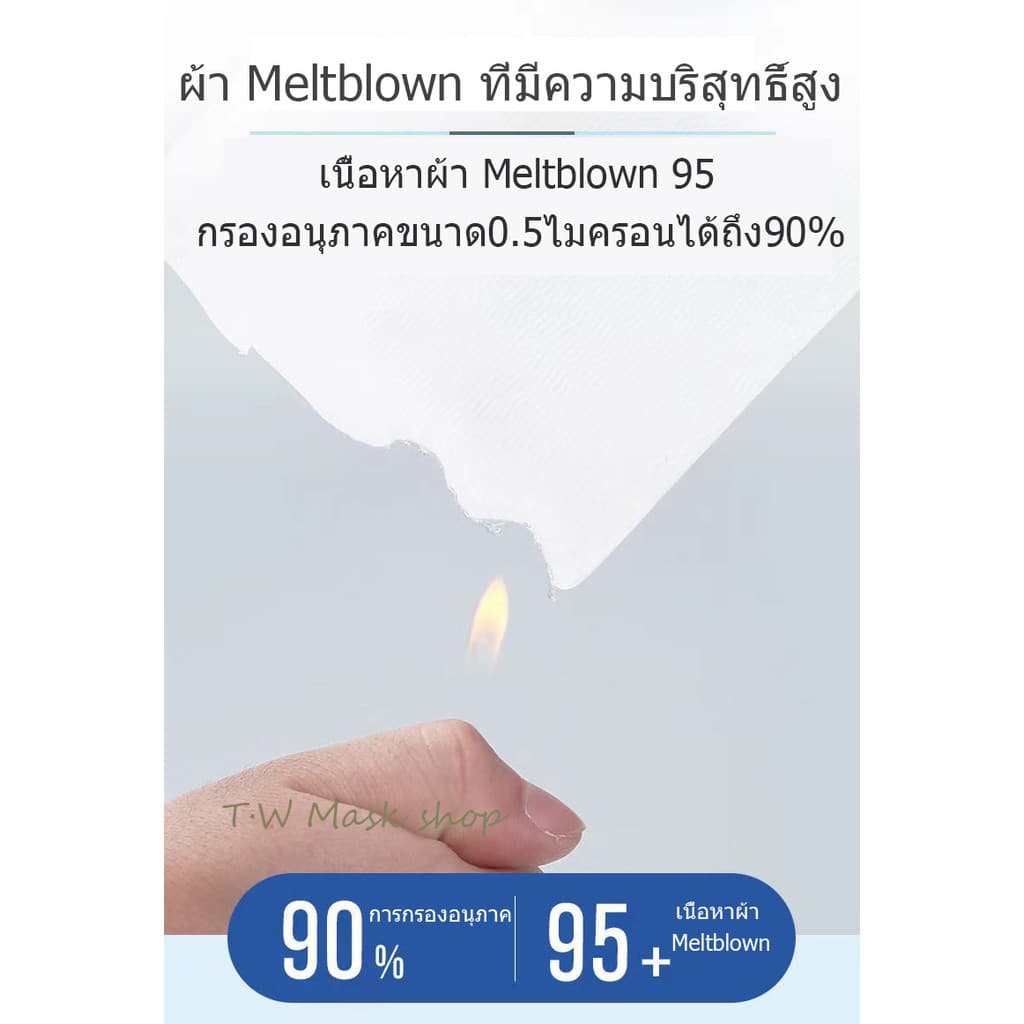 จ้าหน้ากากผู้ใหญ่ หน้ากากทางการแพทย์ หน้ากากพิเศษ ไซส์ใหญ่การป้องกันสามชั้นใส่สบาย ระบายอากาศดีไม่รัดหน้า รูปที่ 5