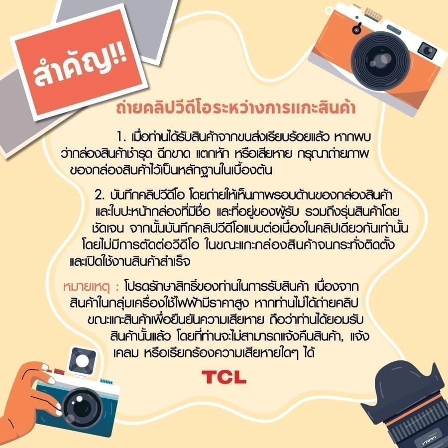 TCL ตู้เย็นมินิบาร์ ขนาด 1.6 Q สีเทา จัด รับประกัน 10 ปี รุ่น RT95XFSDS ไร้เสียงรบกวน เหมาะกับออฟฟิศ ห้องนอน รูปที่ 6