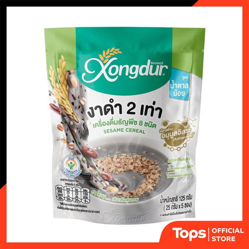 XONGDUR ซองเดอร์เครื่องดื่มธัญญาหารออร์กานิคงาดำหวานน้อย 25กรัม แพค 5 รูปที่ 1