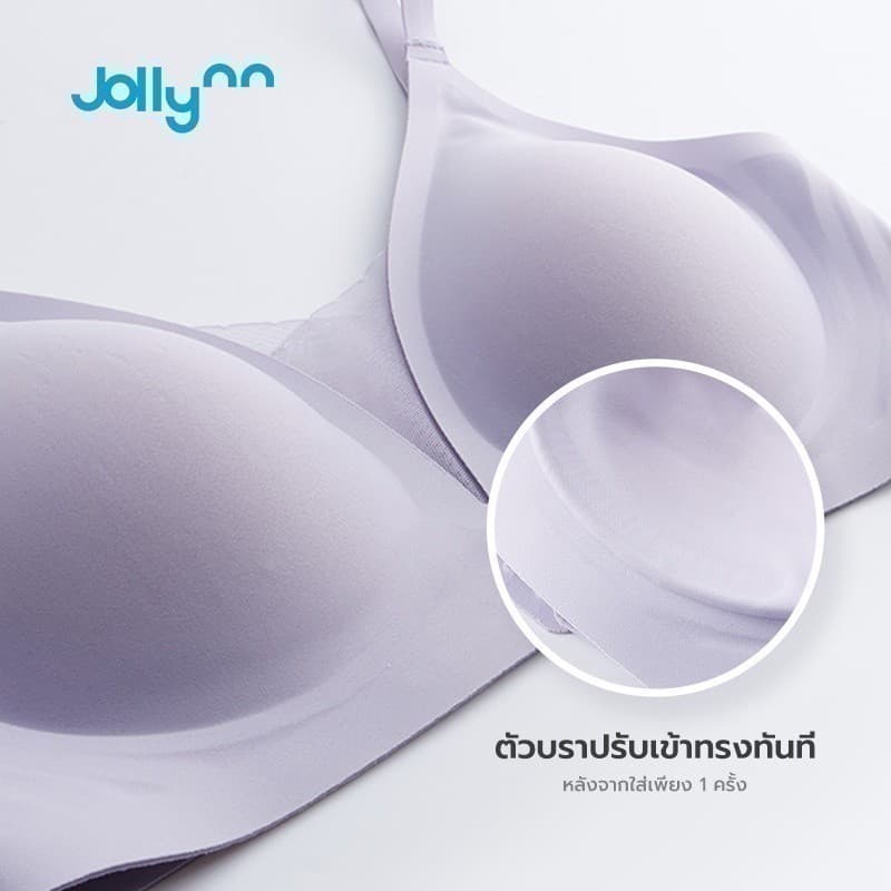 Jollynn Support Jelly Fit Technology เสื้อในไร้ตะเข็บ ไม่ระคายเคืองผิว ยืดหยุ่นสูง กระชับ ทรงสวย ไร้โครง wireless โจลีน รูปที่ 4