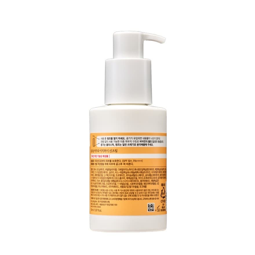ILLIYOON MILD EASY-WASH SUN CREAM SPF50+/ PA++++ 150 ml. รูปที่ 5