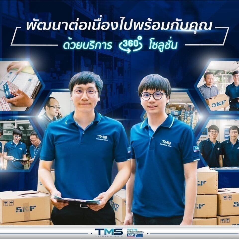 6203-2RSH/C3 SKF ตลับลูกปืนเม็ดกลมล่องลึก ฝายาง รองรับความเร็วรอบและความร้อนสูง 6203 2RS C3 รูปที่ 4