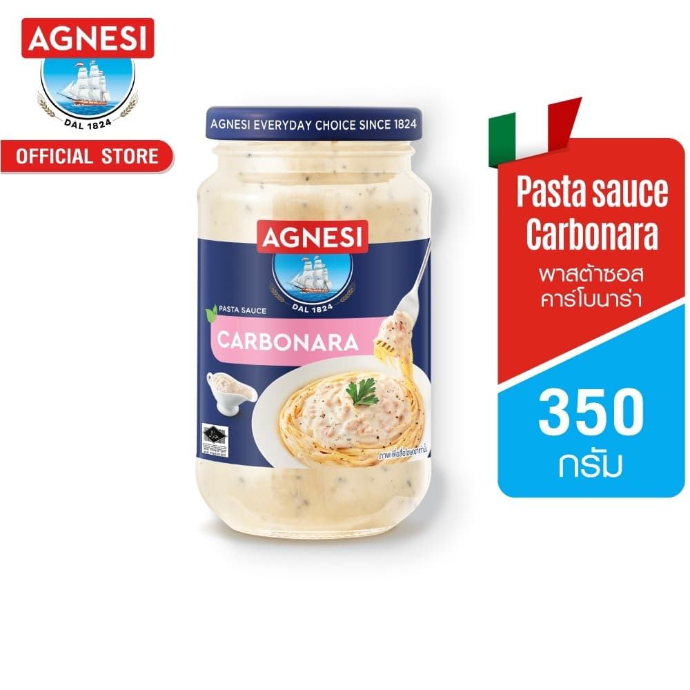 แอคเนซี พาสต้าซอส คาร์โบนาร่า 350 กรัม I Agnesi Pasta sauce Carbonara 350 g