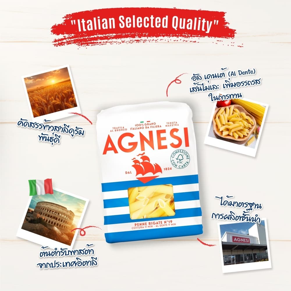 แอคเนซี บรอนโซ่ เพนเน่ ริกาเต้ เบอร์ 19 กราโน ดูโร 100% อิตาเลียโน 500 กรัม │ Agnesi Bronzo Penne Rigate No.19 Grano Dur รูปที่ 4
