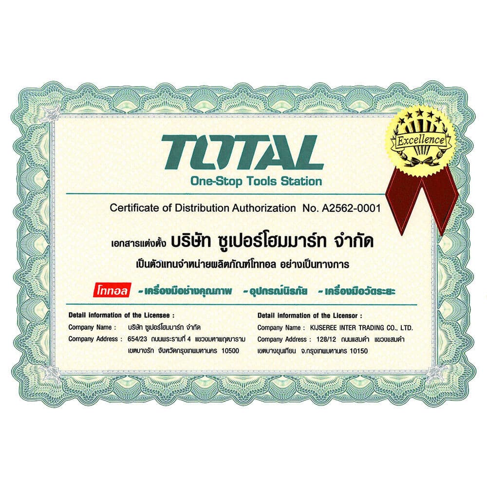 Total มีดพก อเนกประสงค์ 15 ฟังก์ชั่น รุ่น THMFK0156 รูปที่ 3
