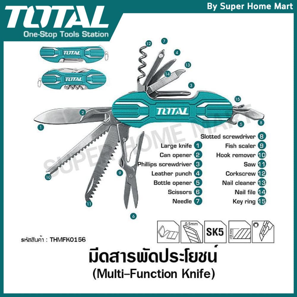 Total มีดพก อเนกประสงค์ 15 ฟังก์ชั่น รุ่น THMFK0156 รูปที่ 2