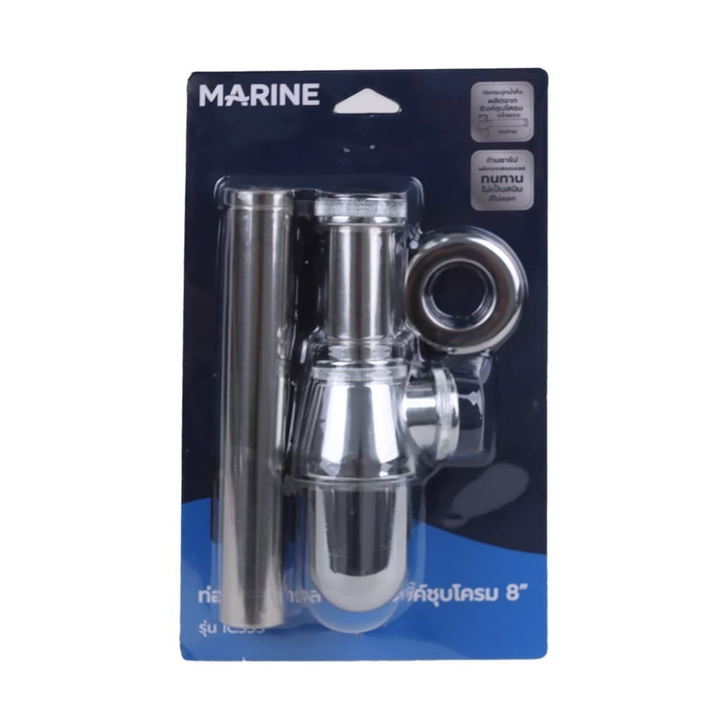 MARINE ท่อน้ำทิ้งอ่างล้างหน้า 8 นิ้ว รุ่น IC555 สีโครเมี่ยม |ZWF| รูปที่ 2