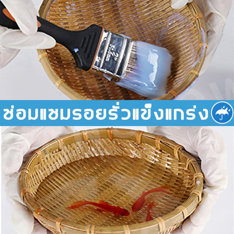 กาวใสกันน้ำซึม กาวกันรั่วซึม 1KG น้ำยากันรั่วซึม กาวกันน้ำ กาวอุดรอยรั่ว ซ่อมหลังคารั่ว รูปที่ 4