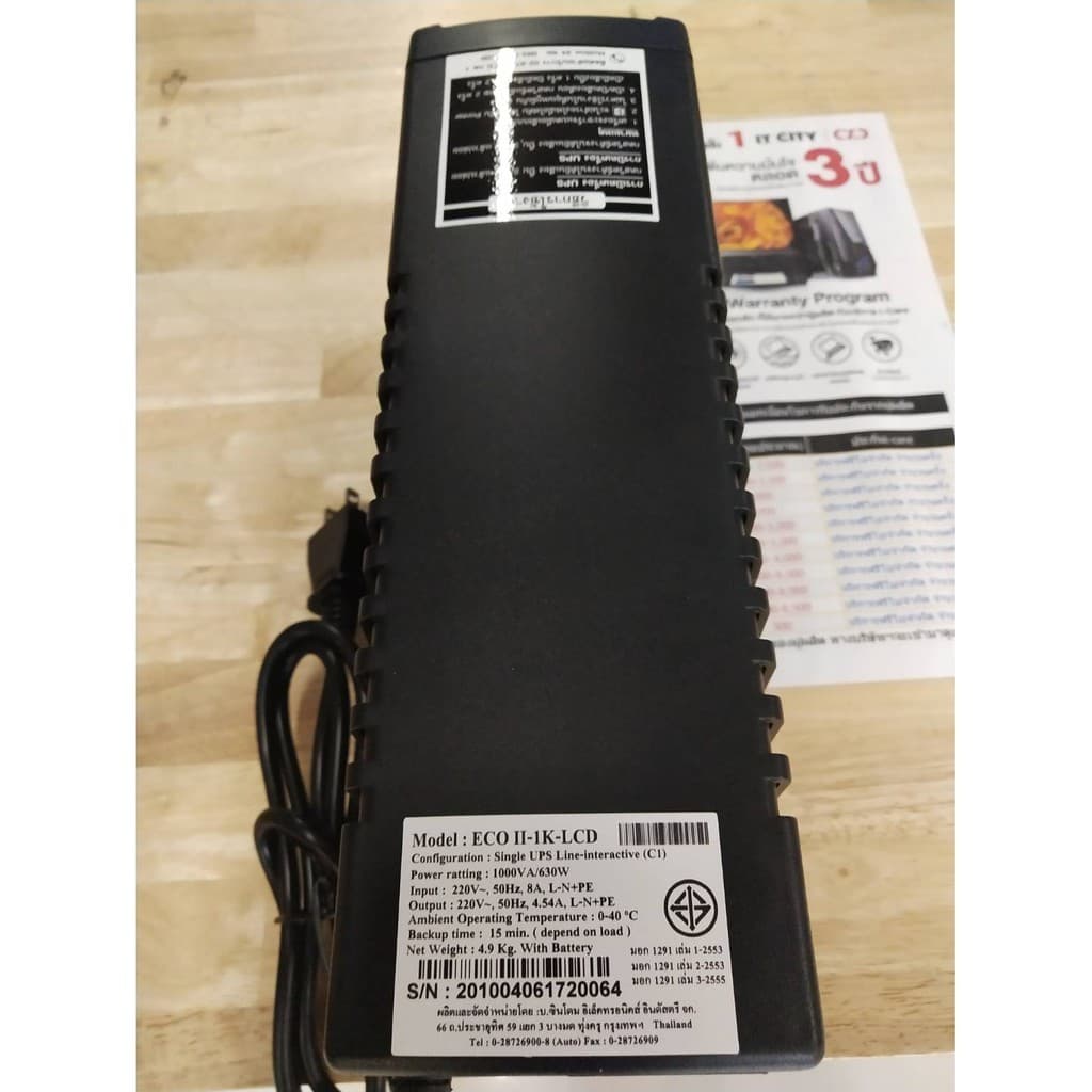 SYNDOME UPS ECOII-1000 LCD เครื่องสำรองไฟ PW1-000524 รูปที่ 5