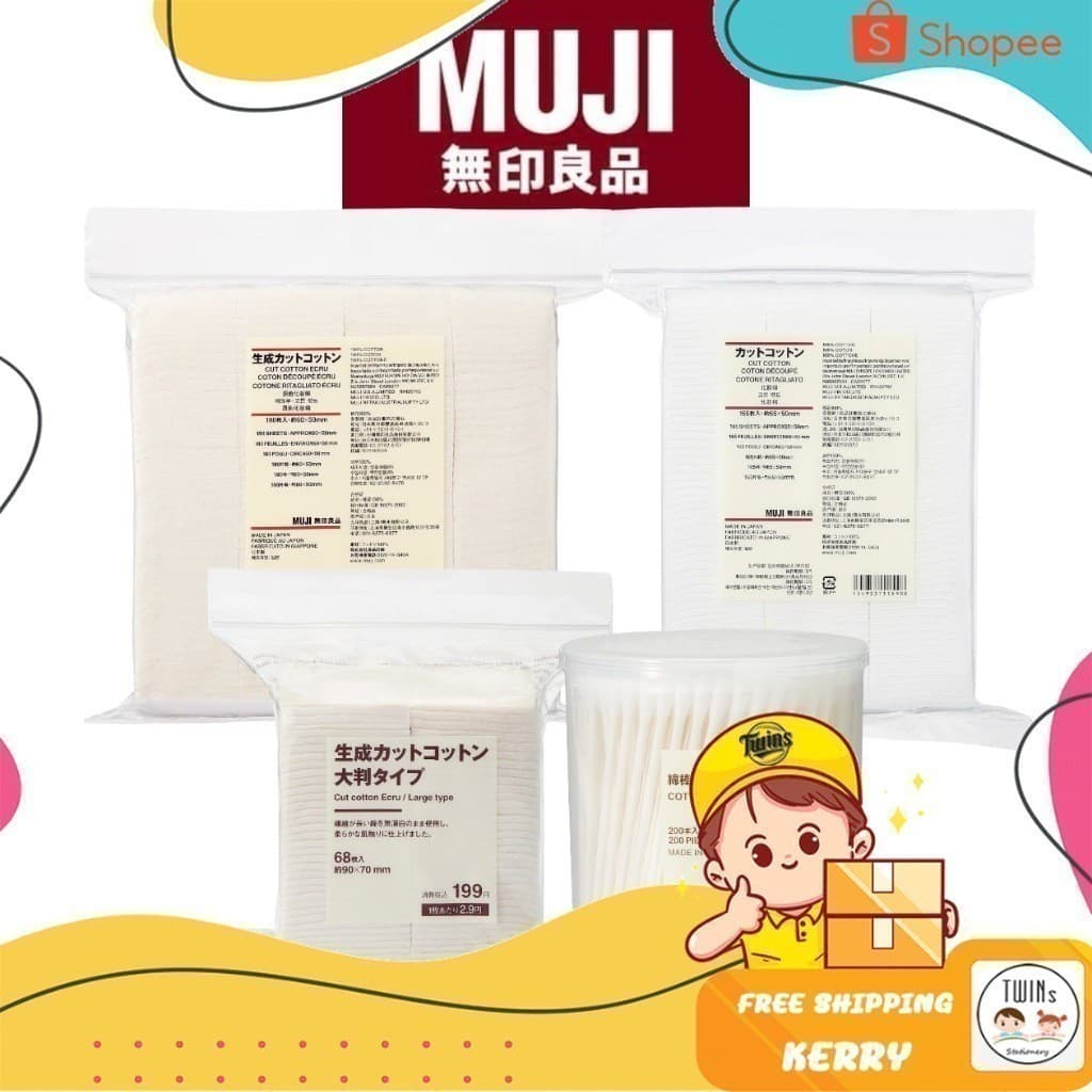 สำลีแผ่น มูจิ และสำลีก้าน คอตตอนบัด Muji Cut Cotton ECRU, Cotton buds แผ่นสำลีเช็ดหน้า รูปที่ 1