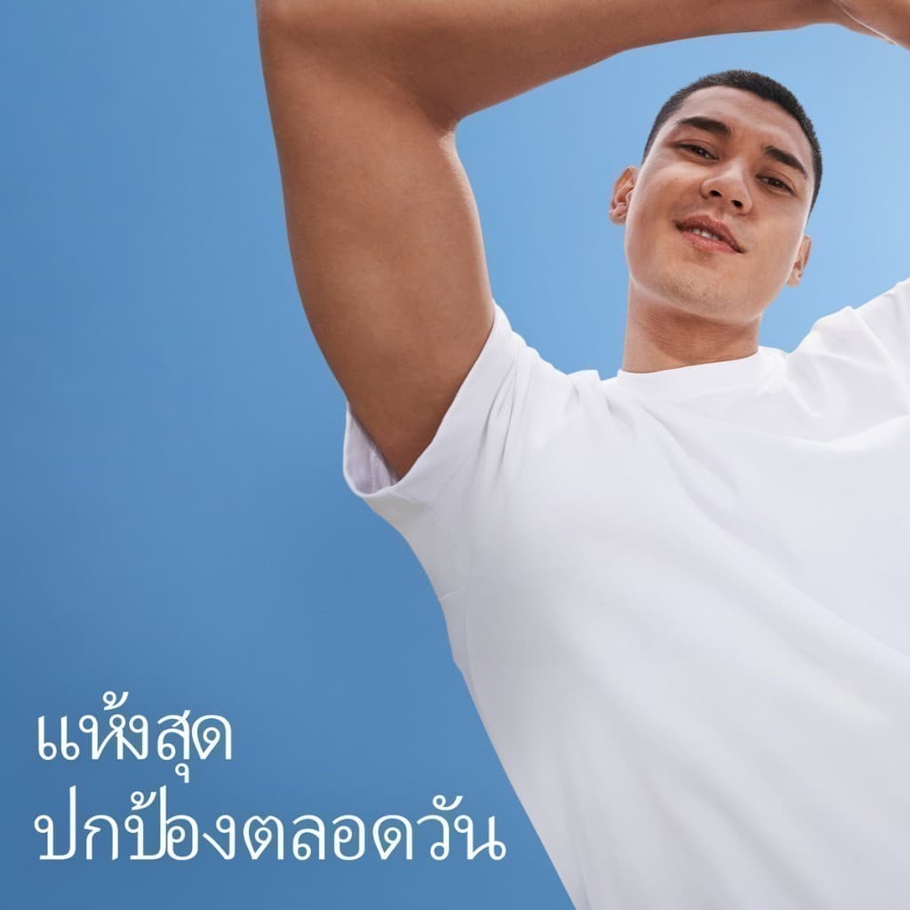 นีเวีย เมน ดราย อิมแพ็ค โรลออน 50 มล. NIVEA โรลออนผู้ชาย roll on รูปที่ 3