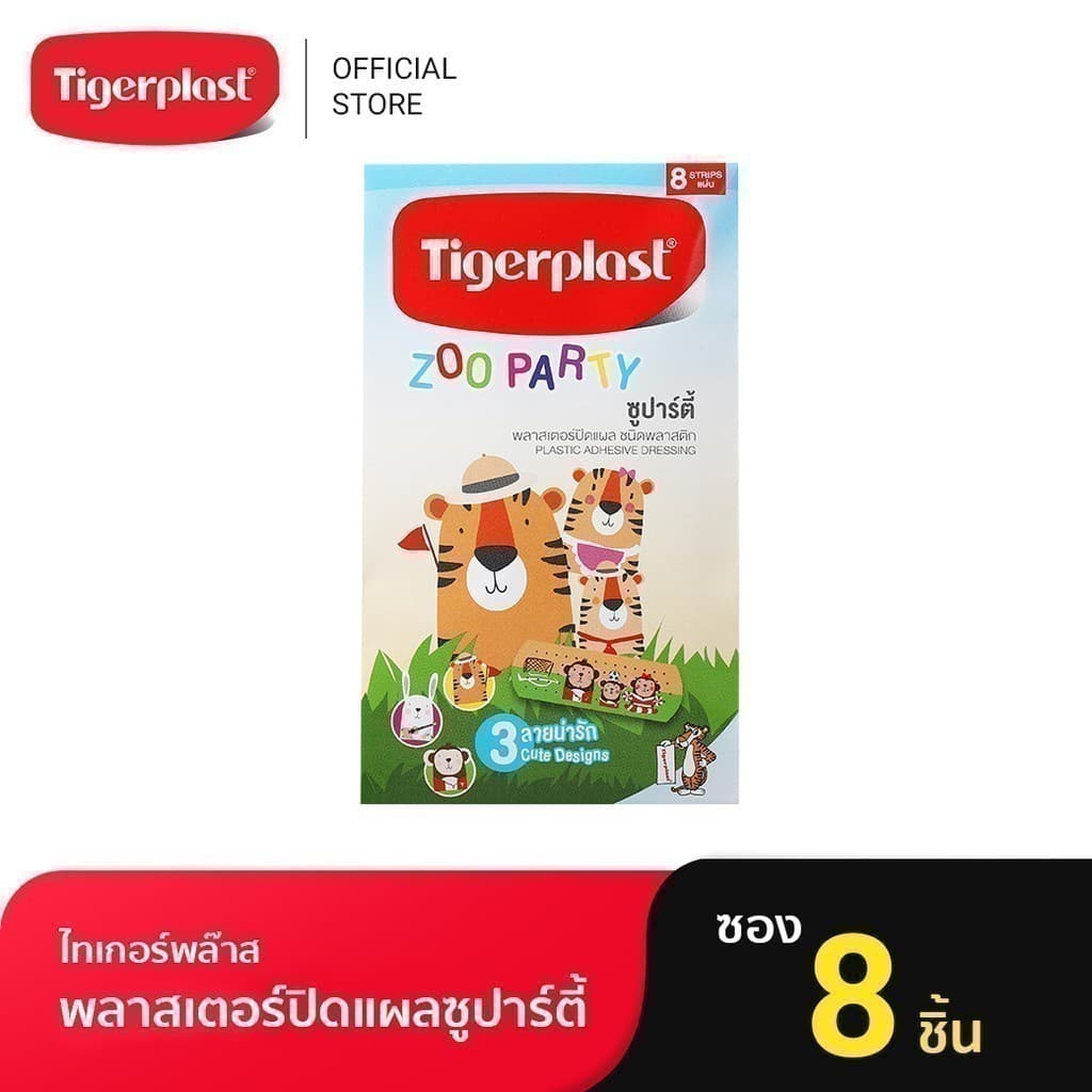 Tigerplast ไทเกอร์พล๊าส พลาสเตอร์ปิดแผล ชนิดพลาสติก ซูปาร์ตี้ รูปที่ 4