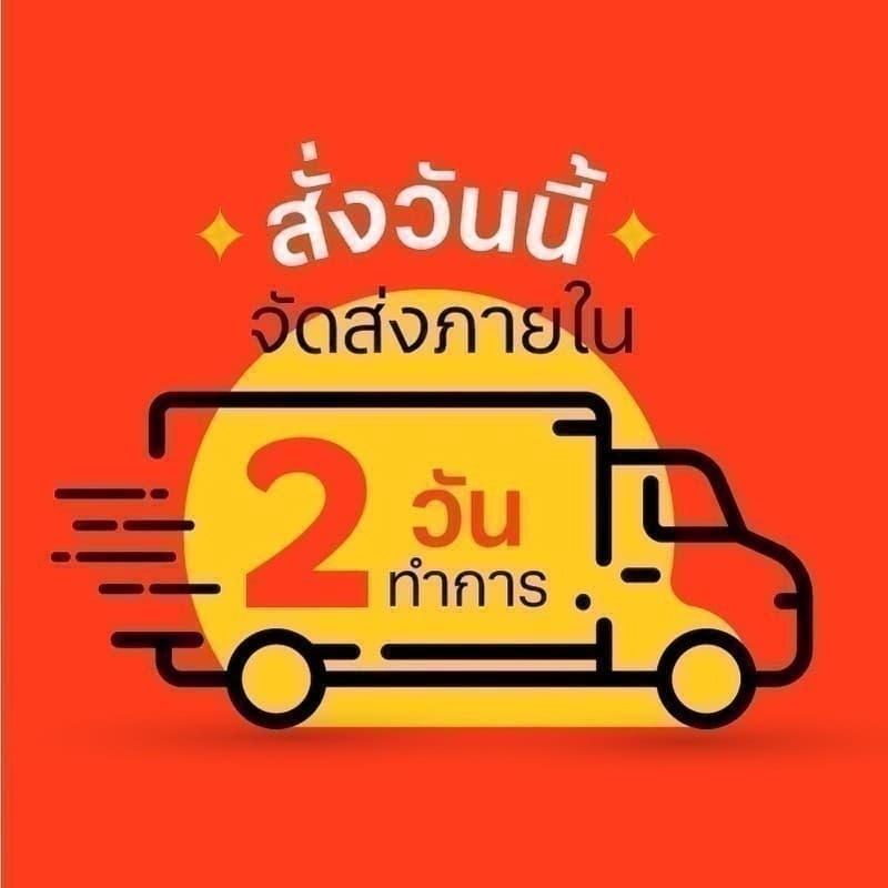 SQUIDY สควิดดี้ปลาหมึกกรอบ 90กรัม รูปที่ 7