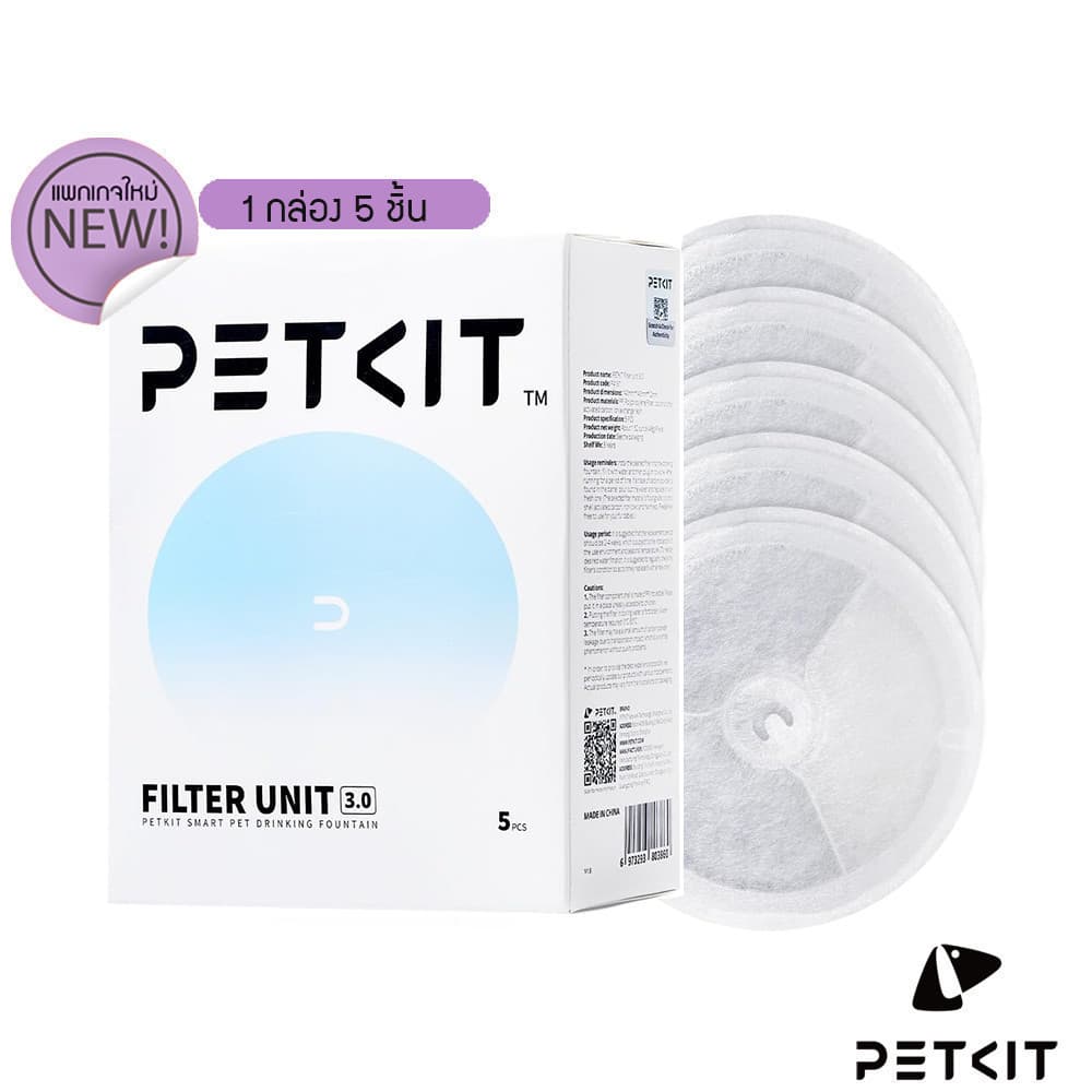 มีกล่องขอแท้% ไส้กรองน้ำพุ petkit Eversweet 2และ3 แผ่นกรองน้ําพุแมว รูปที่ 2