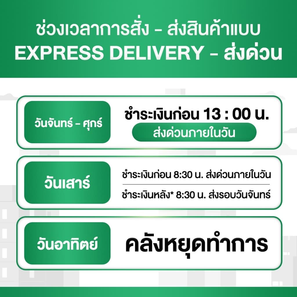 Protriva Black Seeds โปรทริว่า แบล็คซีดส์ น้ำมันงาดำสกัดเย็น ปวดข้อปวดเข่า รูปที่ 7