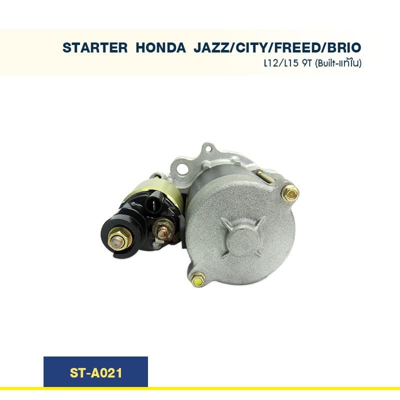 ไดสตาร์ท ฮอนด้า แจ๊ส ซิตี้ ฟรีด บริโอ HONDA JAZZ CITY FREED BRIO เครื่อง L12 L15 ปี 03-08 9T รูปที่ 4