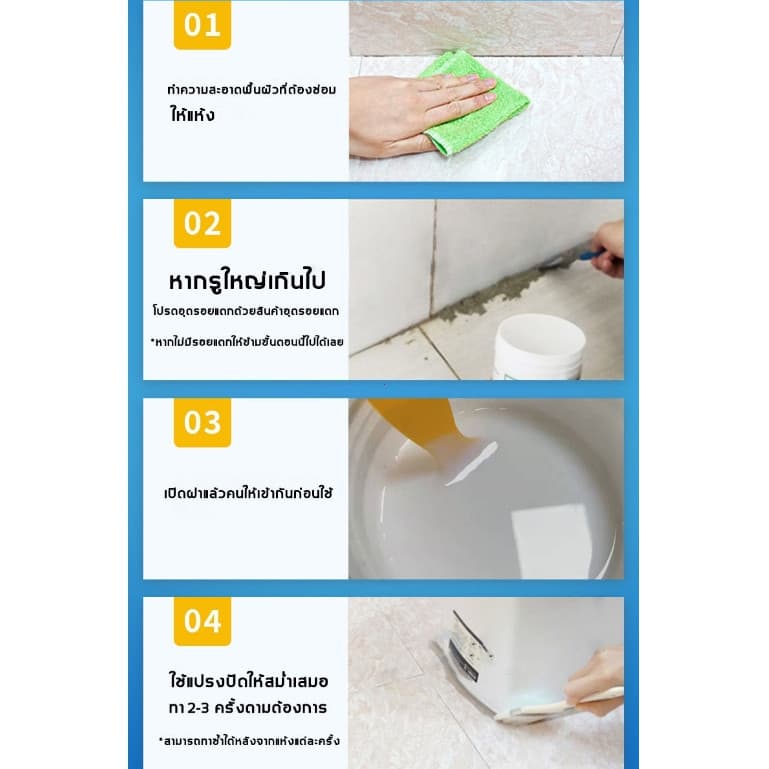 กาวใสกันน้ำซึม กาวกันรั่วซึม 1KG น้ำยากันรั่วซึม กาวกันน้ำ กาวอุดรอยรั่ว ซ่อมหลังคารั่ว รูปที่ 9