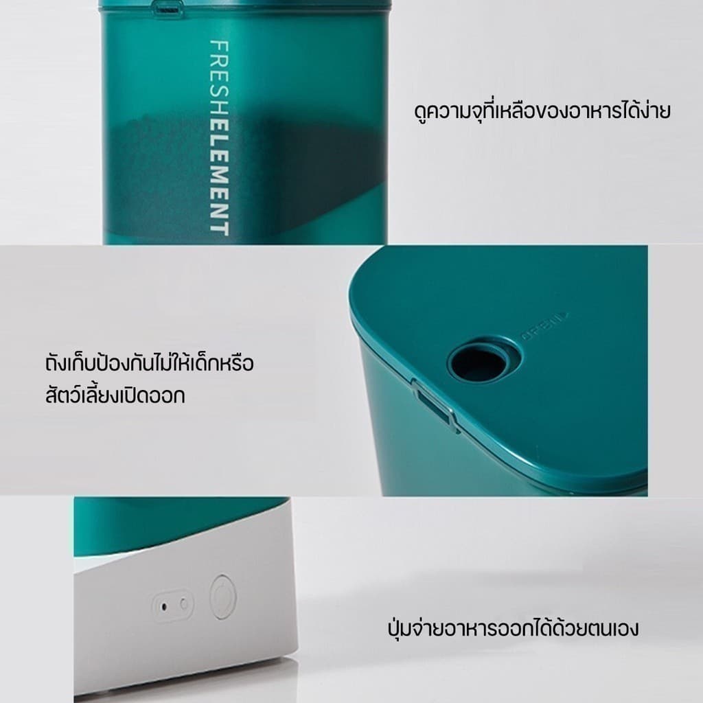 PETKIT Fresh Element SOLO ประกันศูนย์ไทย 1 ปี เครื่องให้อาหารสัตว์เลี้ยงอัตโนมัติ รูปที่ 5