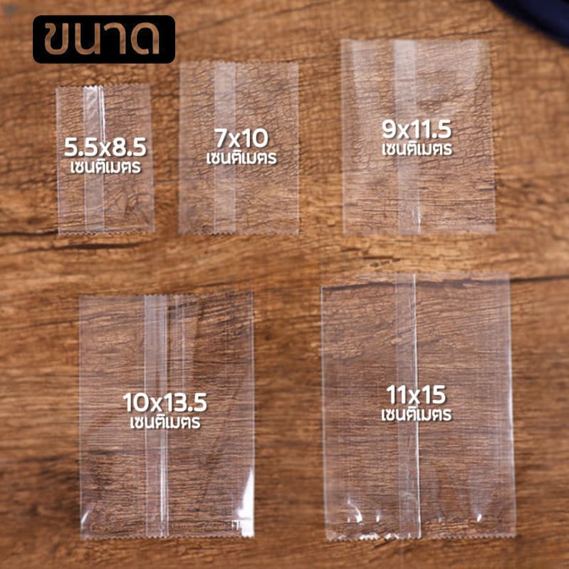 ถุงซีลคุกกี้ แบบใส แพค100ใบ เหมาะสำหรับใส่ขนมต่างๅ เช่น คุกกี้ พาย หรือของต่างๆ PackPro รูปที่ 3