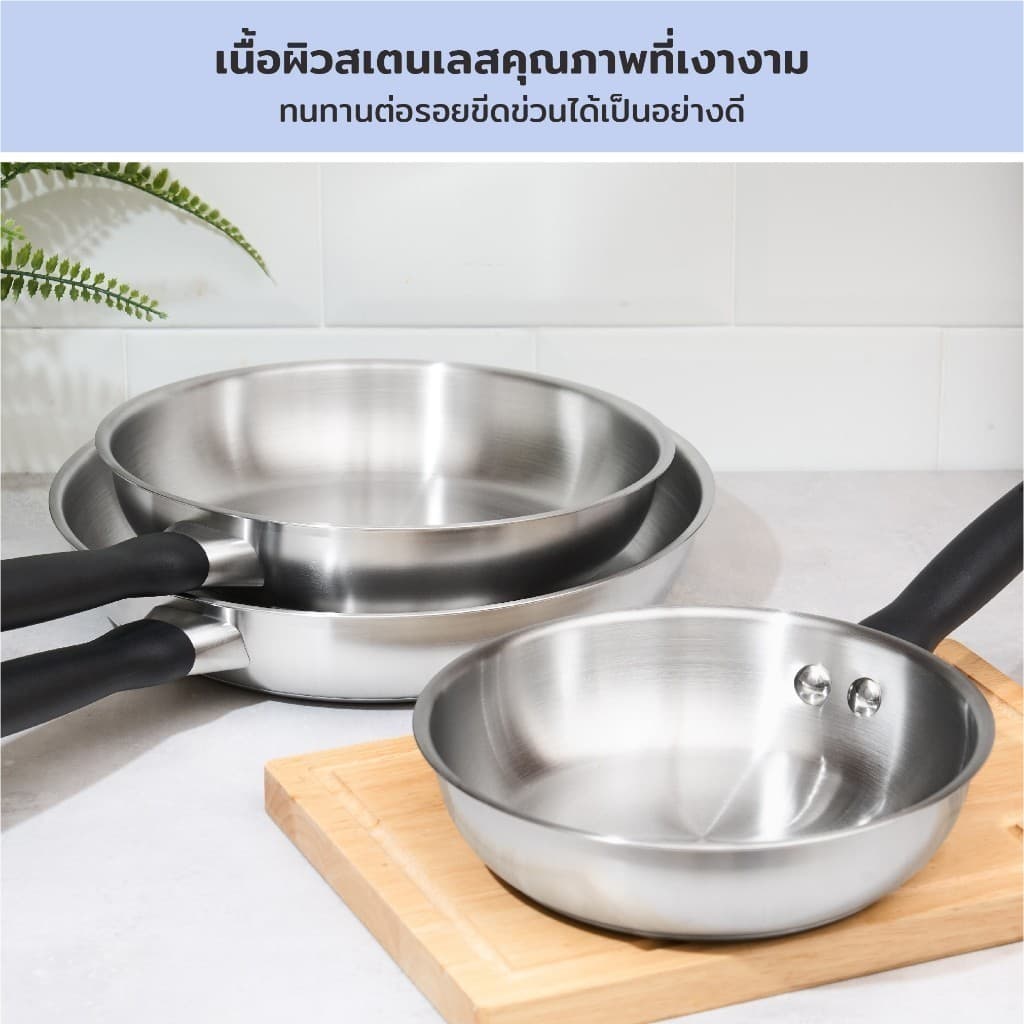 MEYER LUNA SS เครื่องครัวสเตนเลส สตีล กระทะทรงตื้น 28 ซม 71805-T รูปที่ 4