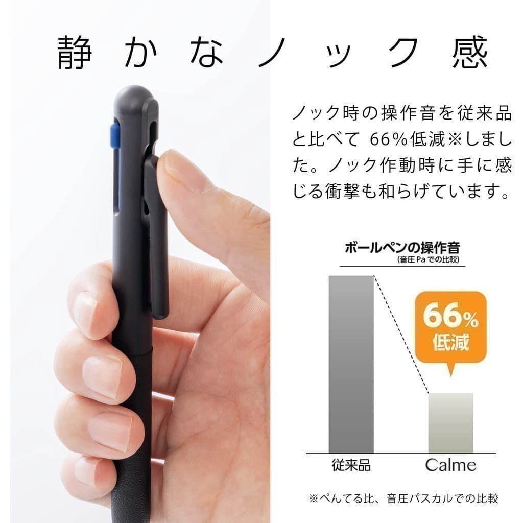 ปากกาลูกลื่น PENTEL CALME รุ่น Multi Function 3 ระบบ และ 2 สี+ดินสอกด ขนาด 0.5 MM รูปที่ 5