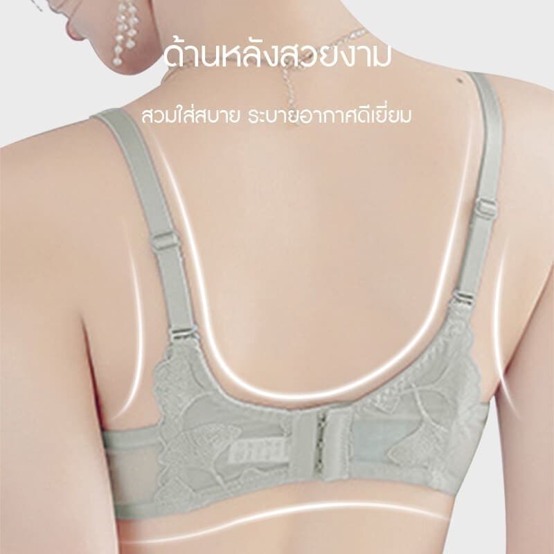 Jollynn Joy Grace Lace บราโจลีน เสื้อชั้นใน บราเซ็กซี่ ใส่สบาย โชว์เนินชัด เนื้อผ้ามีลูกไม้ ไร้โครง wireless โจลีน รูปที่ 6